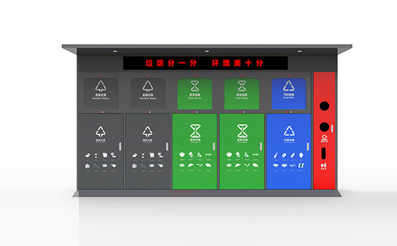 垃圾分類(lèi)箱
