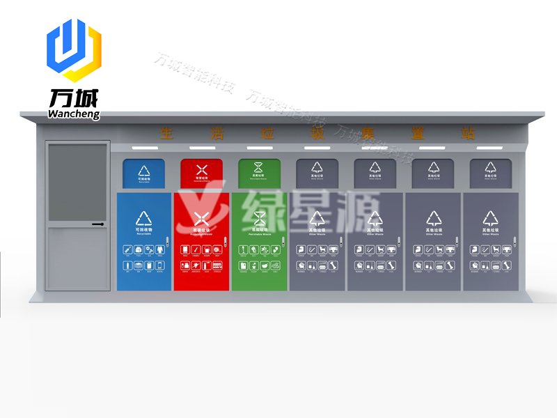 分類垃圾箱016