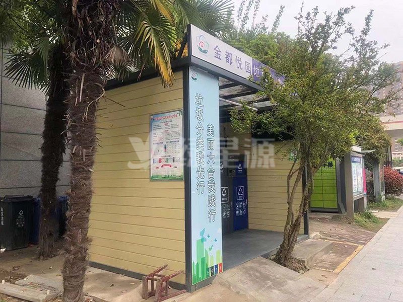 小區(qū)垃圾房安裝圖片
