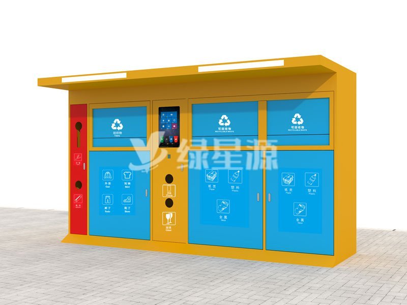智能分類垃圾箱的建設(shè)意義配圖一