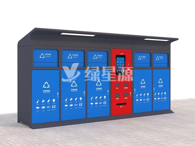 智能分類垃圾箱的建設(shè)意義配圖二