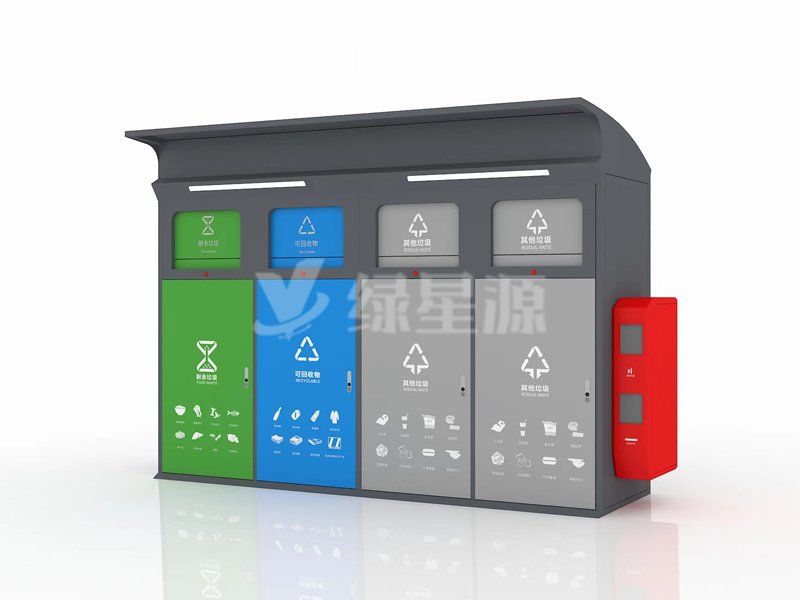 新型智能垃圾箱功能設(shè)計配圖一